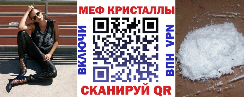 Где найти наркотики Ахтубинск Конопля  COCAIN  ГАШ  АМФ  Мефедрон 