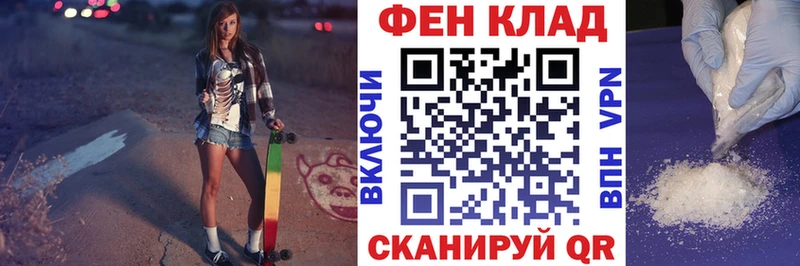АМФЕТАМИН Розовый  где можно купить   Ахтубинск 
