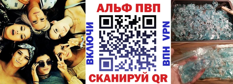 А ПВП СК  Ахтубинск 