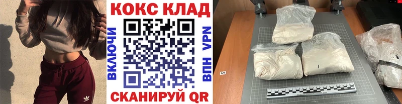 Cocaine 98%  mega tor  Ахтубинск 