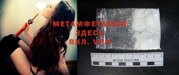 молекула духа Алексеевка