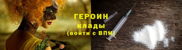 дистиллят марихуана Тавда