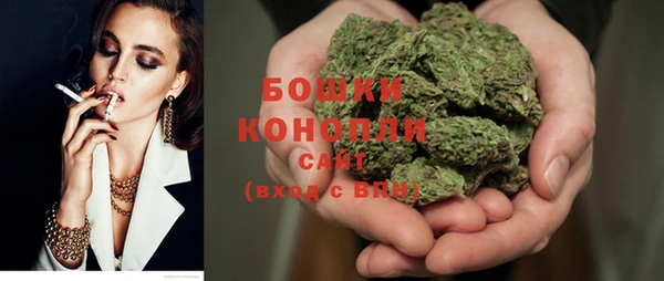 spice Саяногорск