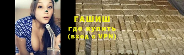 гашишное масло Алексин