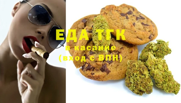 молекула духа Алексеевка