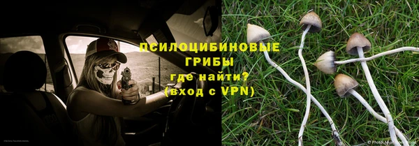гашишное масло Алексин