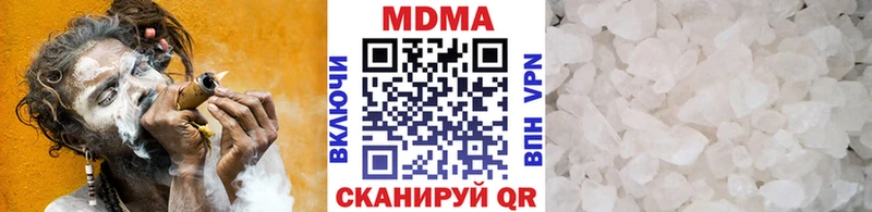 купить наркоту  Ахтубинск  МДМА crystal 